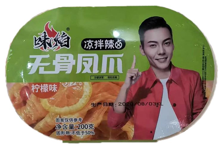 WEIYAN BONELESS CHICKEN FEET (LIME) 200G